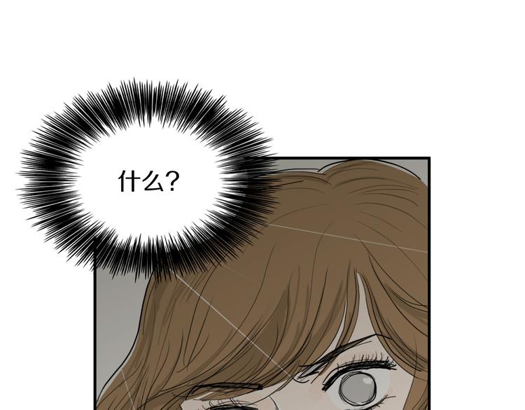 第3话 梦中情人76