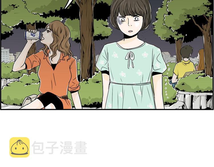 第5话 难以接受133