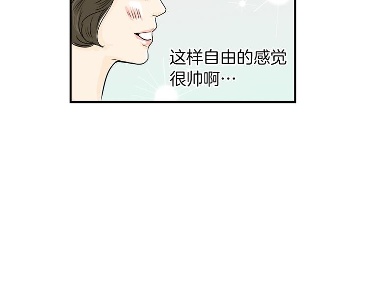 第4话 烦人精43