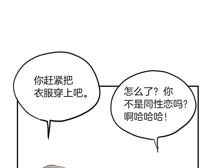 第3话 梦中情人6