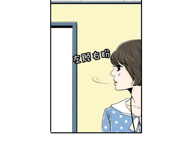 第3话 梦中情人151
