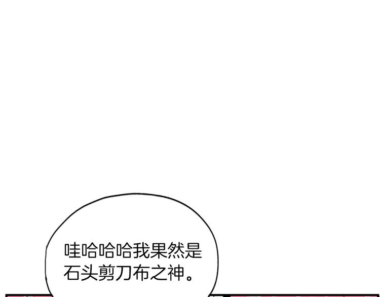第3话 梦中情人20