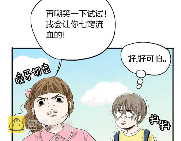 第1话 上错牀80