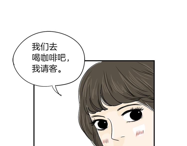 第4话 烦人精67