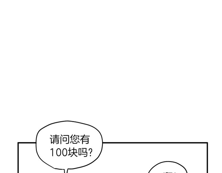 第3话 梦中情人167