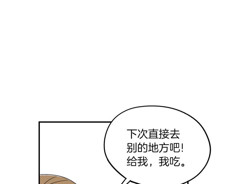 第5话 难以接受41