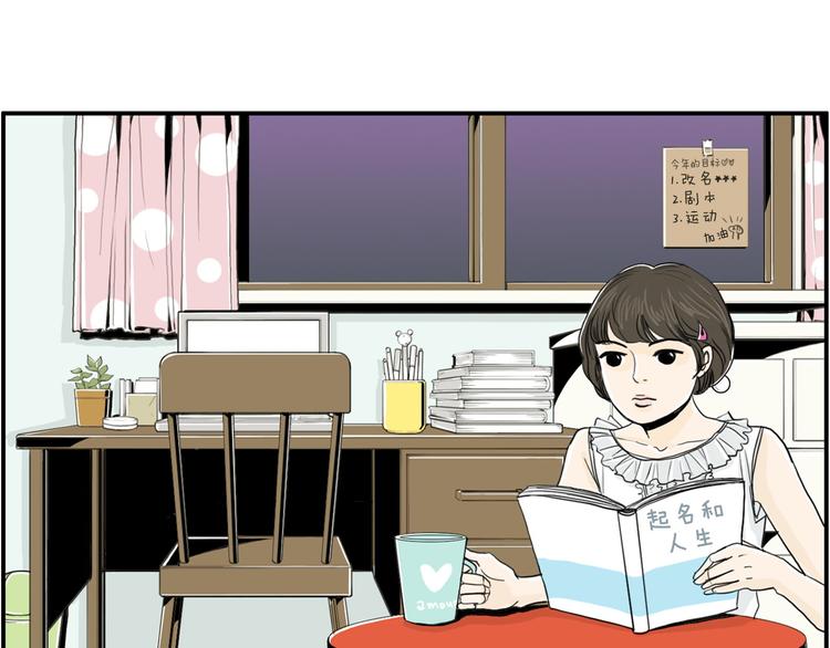 第3话 梦中情人134
