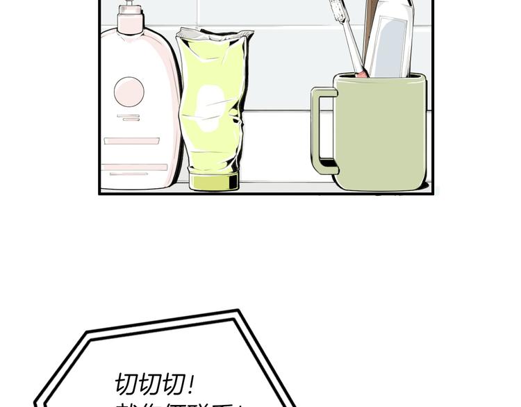 第3话 梦中情人94