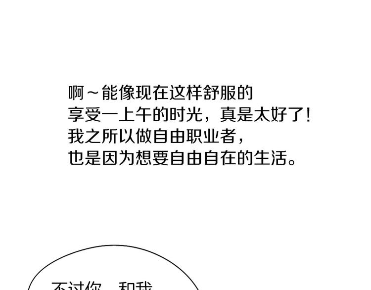 第4话 烦人精34