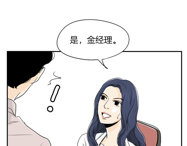 第4话 烦人精122