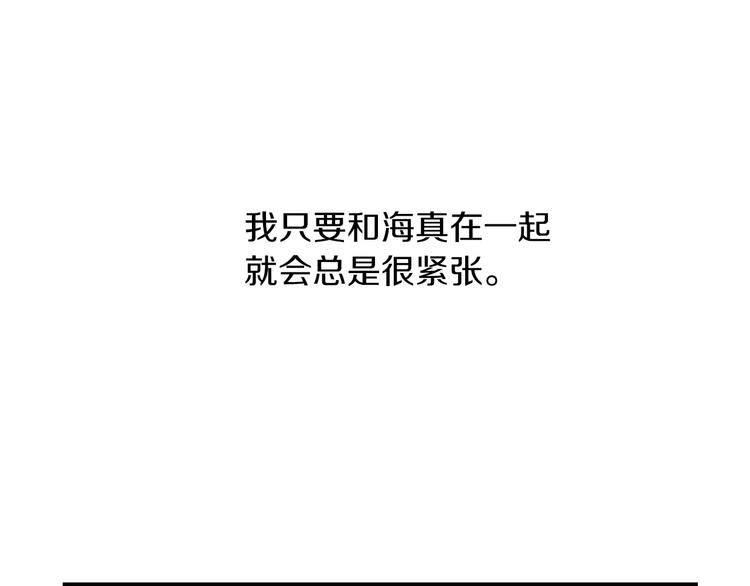 第4话 烦人精20