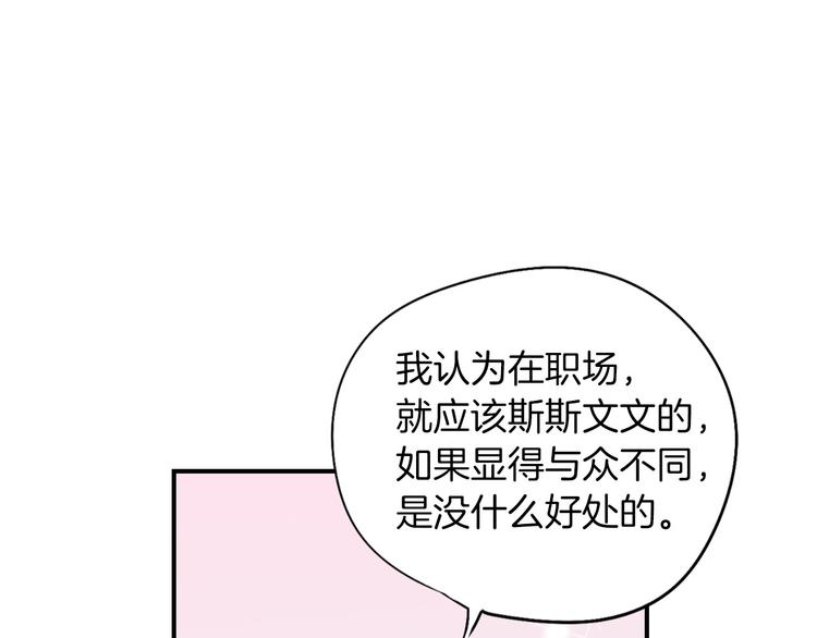 第4话 烦人精44