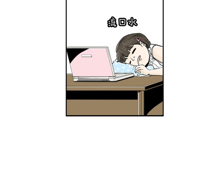 第3话 梦中情人143