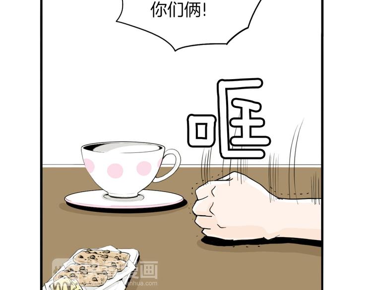 第2话 酒後告白13