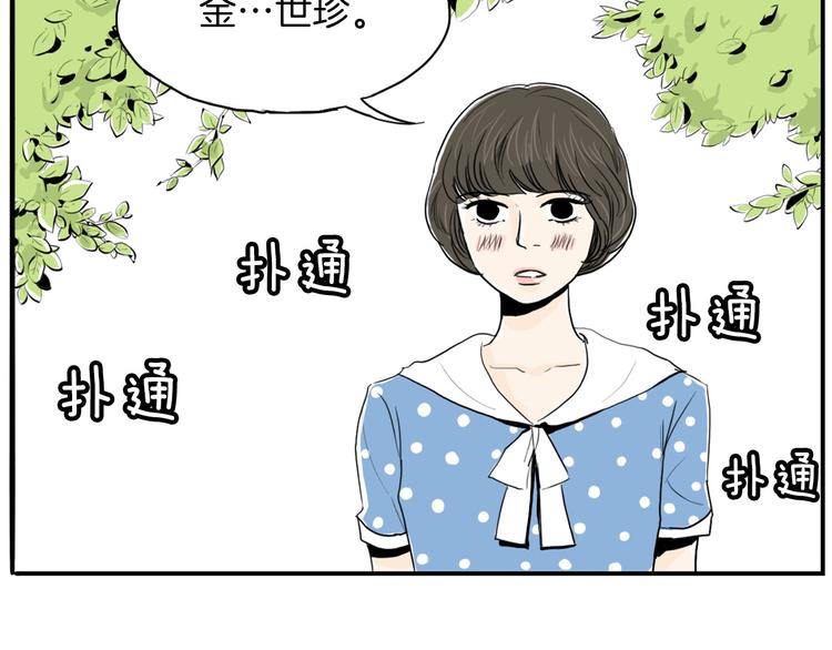 第4话 烦人精19