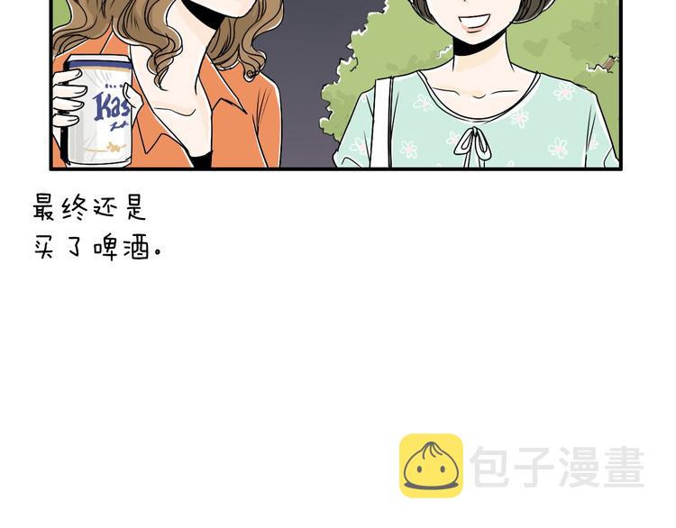 第5话 难以接受111