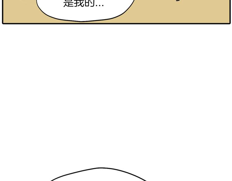 第1话 上错牀86