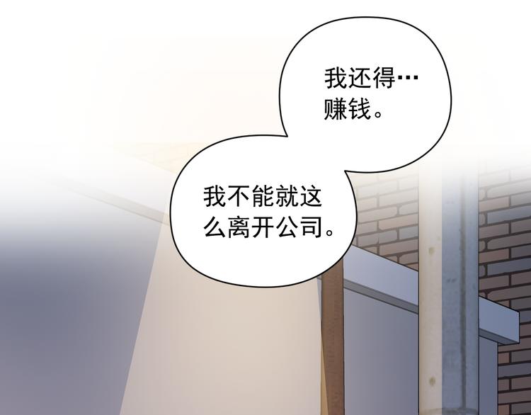 第2话 这是什麽鬼交易！98