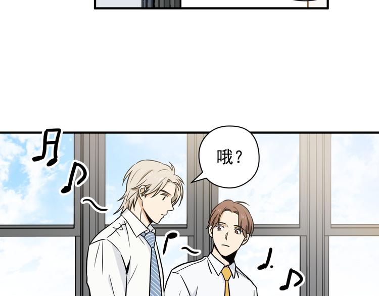 第2话 这是什麽鬼交易！47
