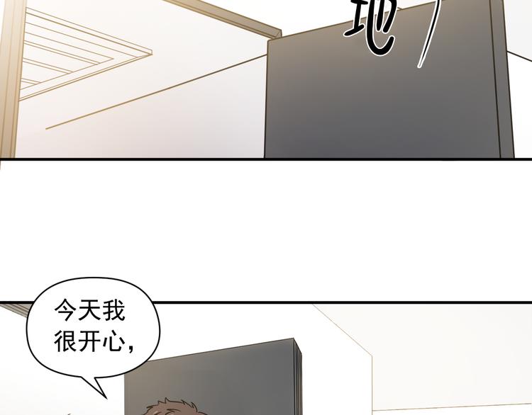 第1话 新人记者玩偷拍？66