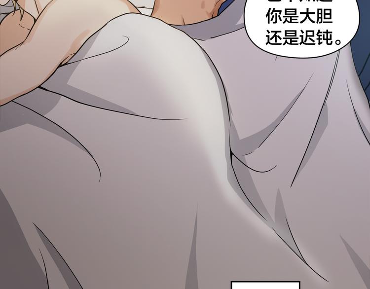 第3话 和他交易的第一次63