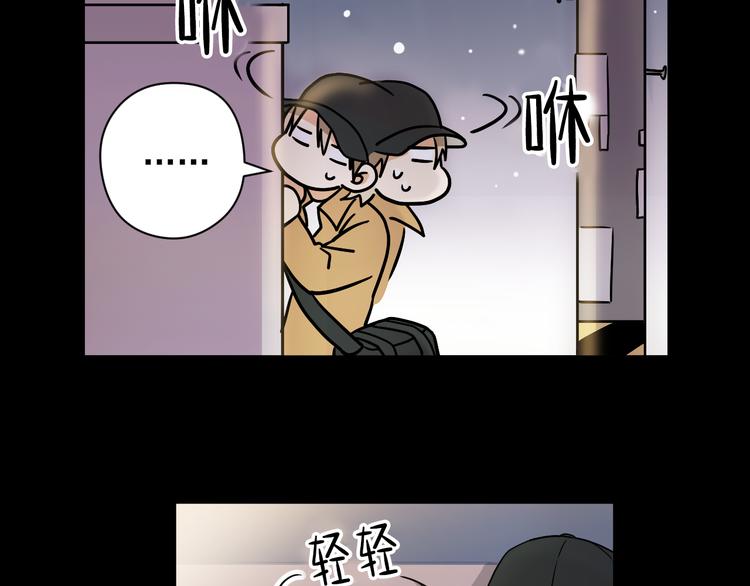 第2话 这是什麽鬼交易！29