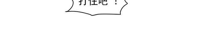 第2话 这是什麽鬼交易！73