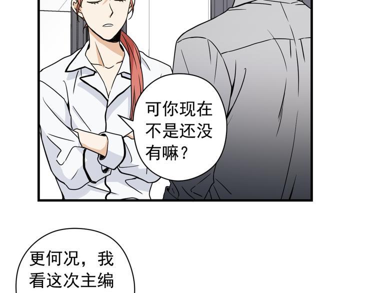 第1话 新人记者玩偷拍？21