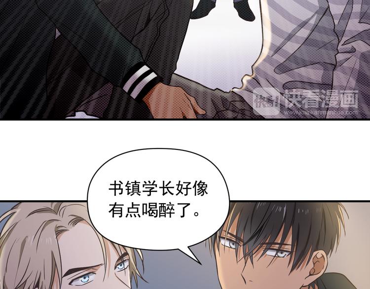 第3话 和他交易的第一次18
