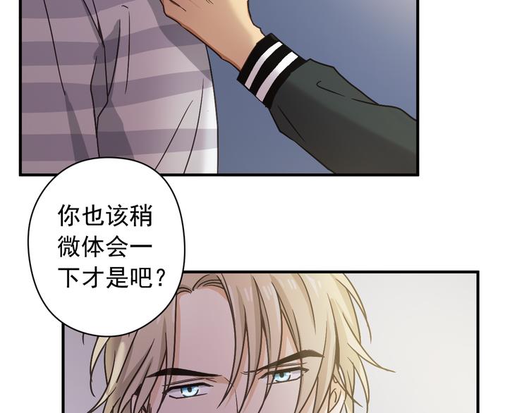 第3话 和他交易的第一次14