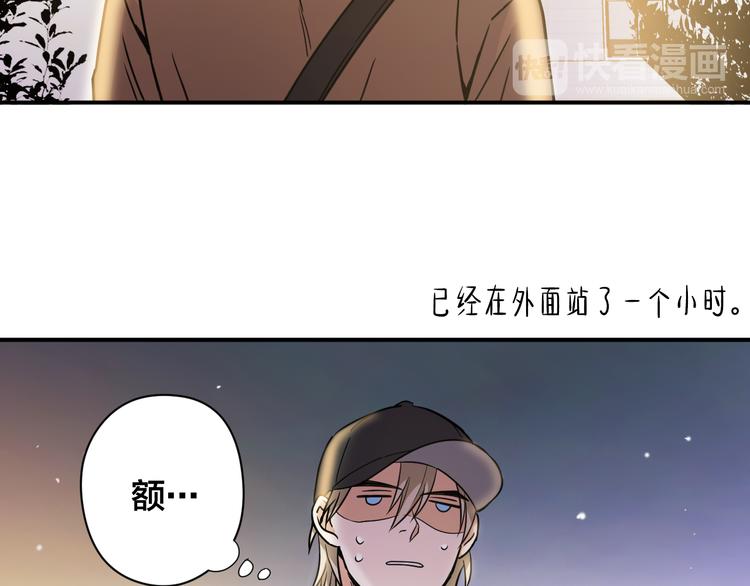 第1话 新人记者玩偷拍？59