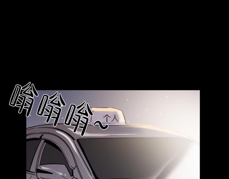 第1话 新人记者玩偷拍？3