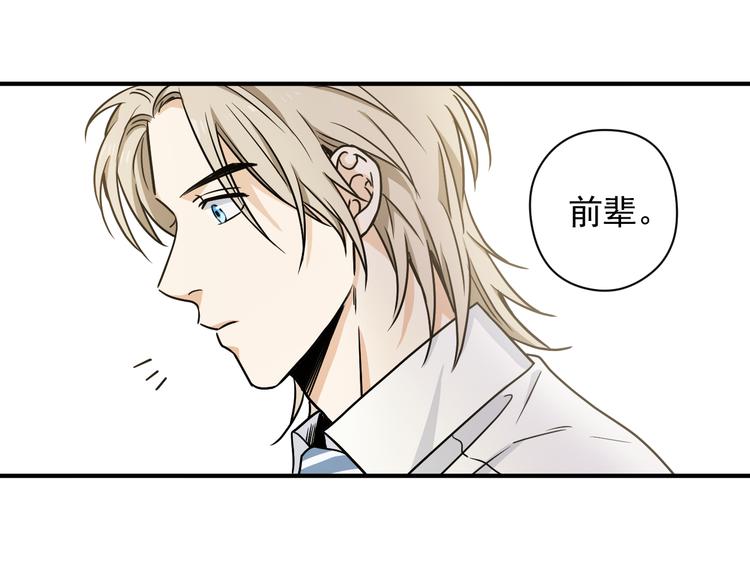 第2话 这是什麽鬼交易！43