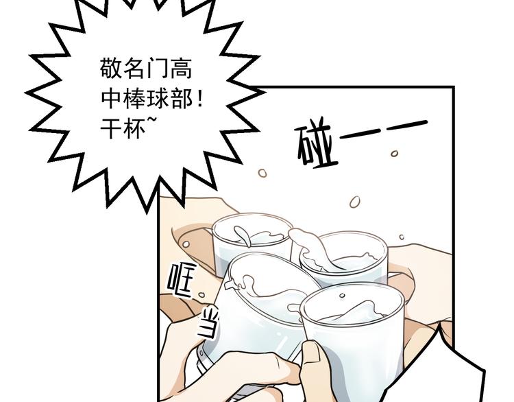 第2话 这是什麽鬼交易！67
