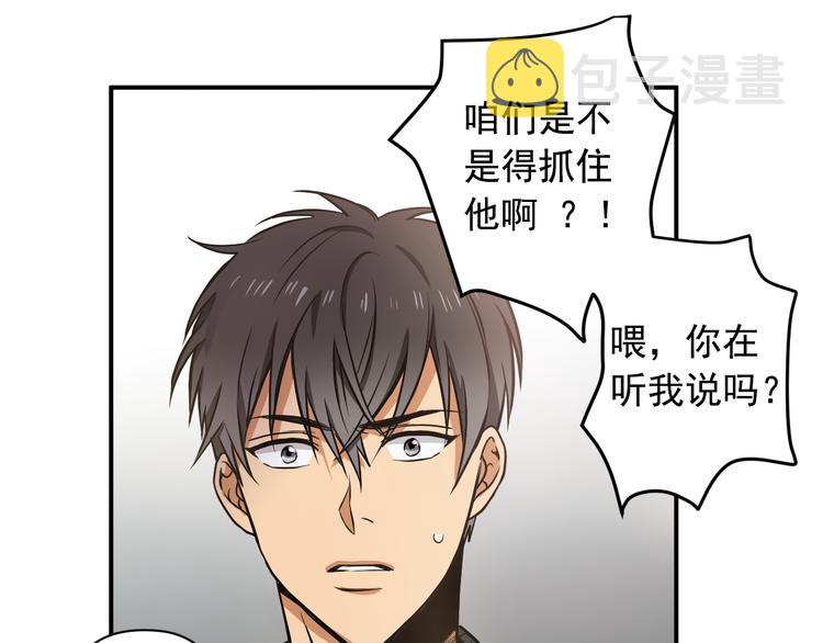 第2话 这是什麽鬼交易！10