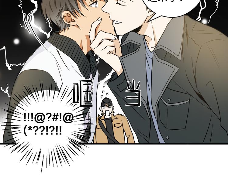 第1话 新人记者玩偷拍？69