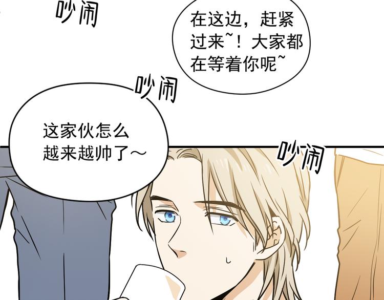 第2话 这是什麽鬼交易！76