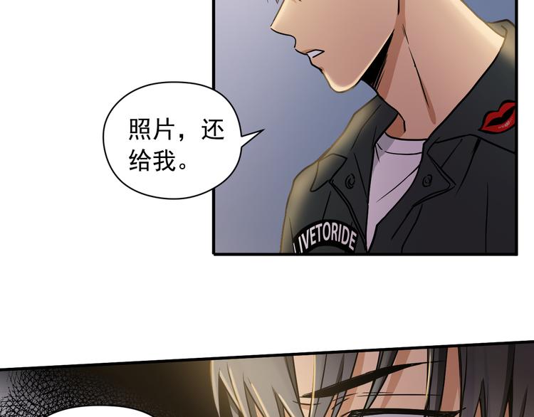 第2话 这是什麽鬼交易！93