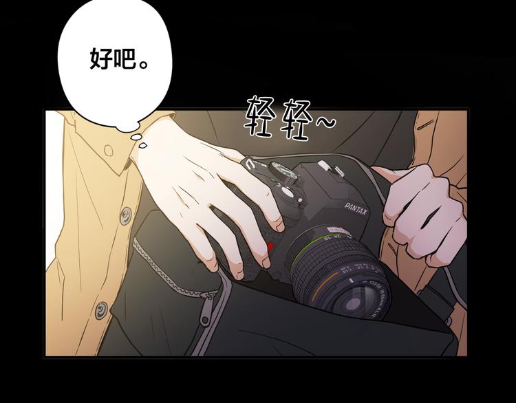 第1话 新人记者玩偷拍？82