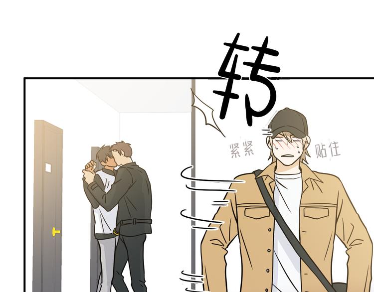第1话 新人记者玩偷拍？71
