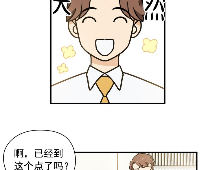 第2话 这是什麽鬼交易！40