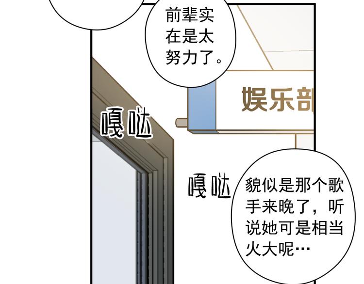 第2话 这是什麽鬼交易！46