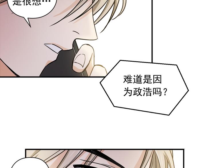 第2话 这是什麽鬼交易！59