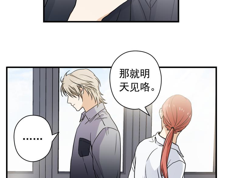 第1话 新人记者玩偷拍？24