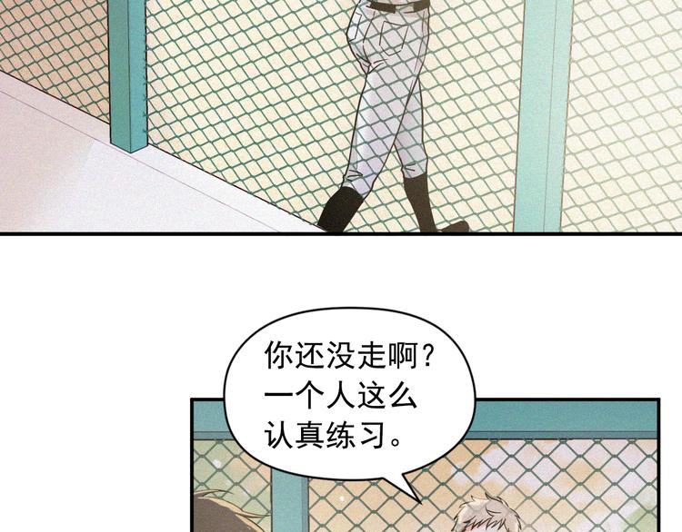 第3话 和他交易的第一次42