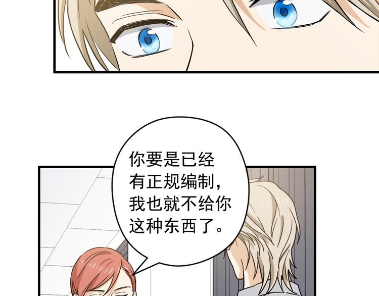 第1话 新人记者玩偷拍？20