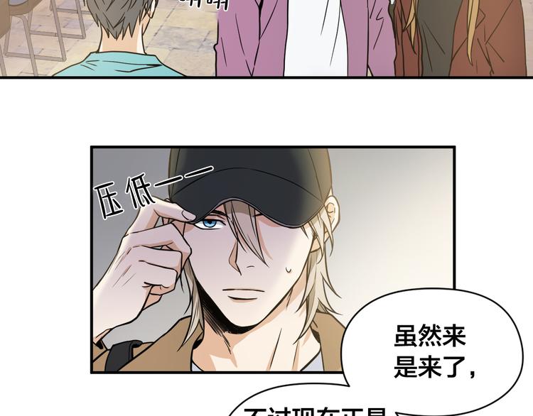 第1话 新人记者玩偷拍？30