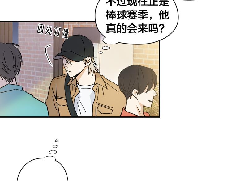 第1话 新人记者玩偷拍？31