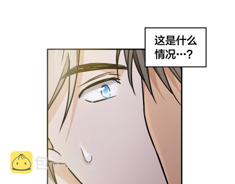 第2话 这是什麽鬼交易！111