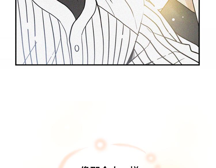第2话 这是什麽鬼交易！20